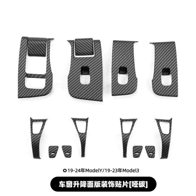 Other Car Modifications Y window glass lift panel - 2019-2024-model-y-lift-panel-matte-carbon