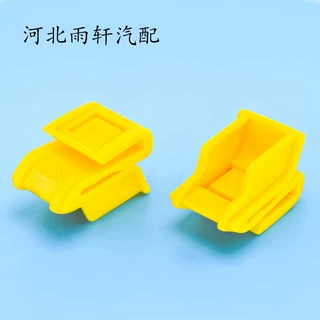 适用尼桑08-15款天籁骐达轩逸奇骏逍客后保险杠卡扣85284-AL510