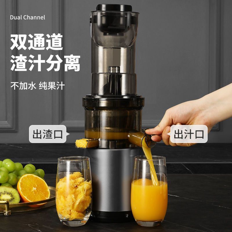 电动榨汁机大口径家用汁渣分离不加水纯果汁商用多功能果汁榨汁机|undefined