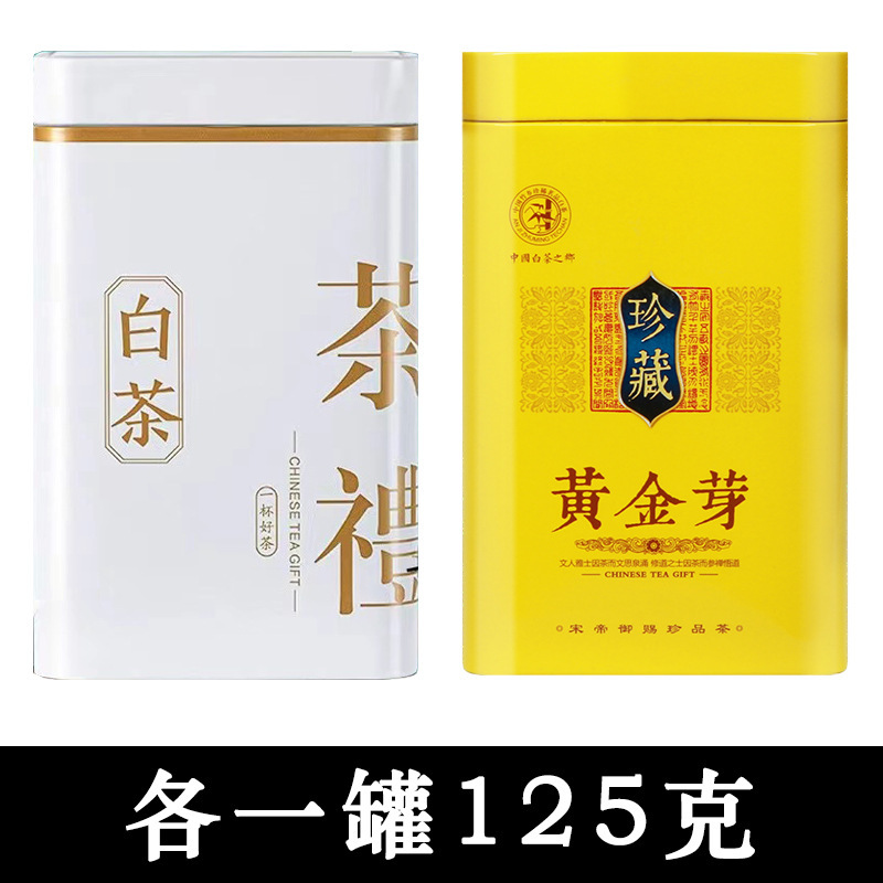 【一斤500g】白茶2025新茶浓香型毛尖高山绿茶芽散装茶叶|undefined