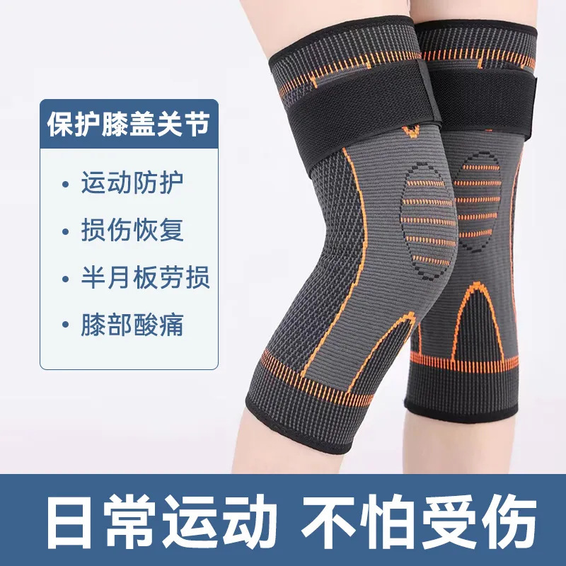 绑带护膝保暖夏季老寒腿男女士关节艾草发热加热秋冬季护腿套防滑|undefined