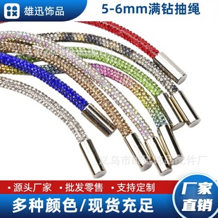 5-6mm�M���Kܛ�ܲ���ˮ荈A�ܷ��b����ѝ�Kñ�Kdiy�����Y�֙C��