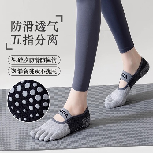 Five-finger Yoga Socks for Women, Non-slip Professional Women's Summer Pilates Short Indoor Sports Floor Fitness Dancing Socks