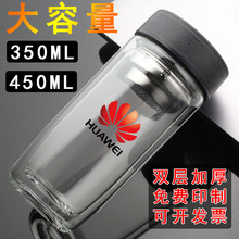 水杯定 制logo刻字可印图案活动礼品广告双层玻璃鹅蛋杯印字批发
