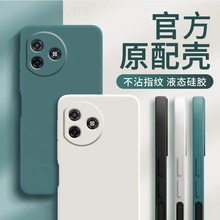 适用荣耀X50i十手机壳HONORX50i十5G保护LLY一AN00套华为HONOR新