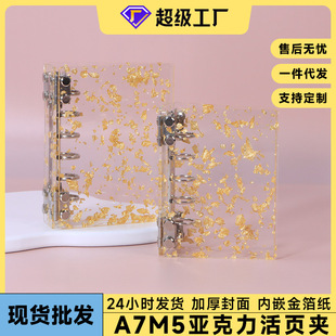 A7��퓊AM5�Ųʽ𲭼��֎����⚤5��6��͸���Ӻ񁆿����ļ��A�F؛