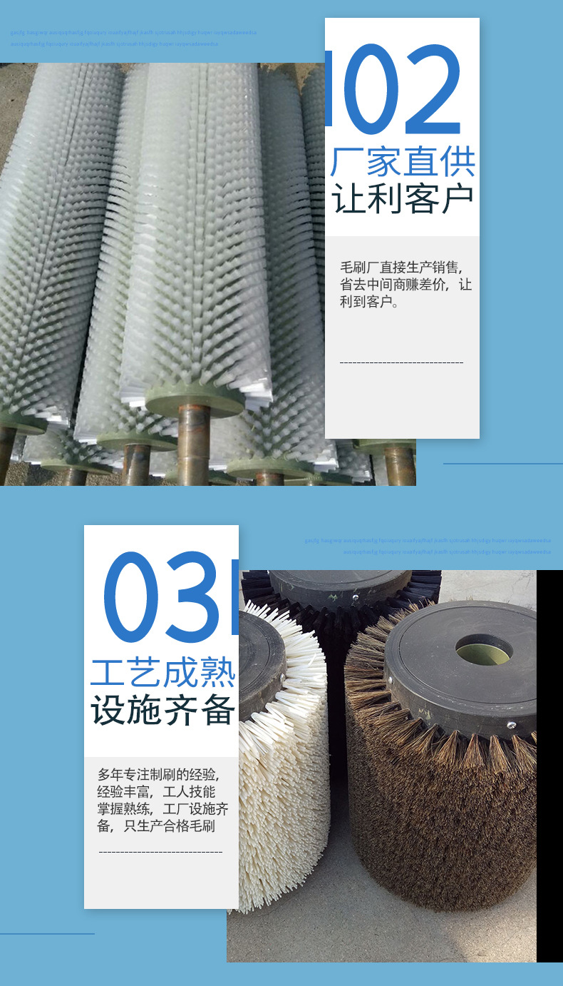 海洋毛刷辊详情_04.jpg