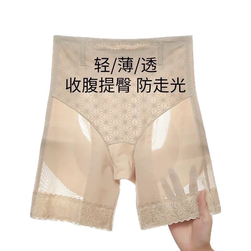 奥丝曼娜提臀裤翘女神夏季中腰无痕透气塑身美体裤收腹高腰塑形裤|undefined