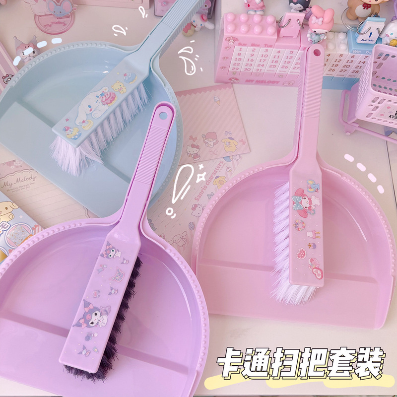 Cartoon Cute Yugui Dog Melody Desktop Broom Tool Dustpan Cleaning Set Combination Primary School Student Garbage Shovel