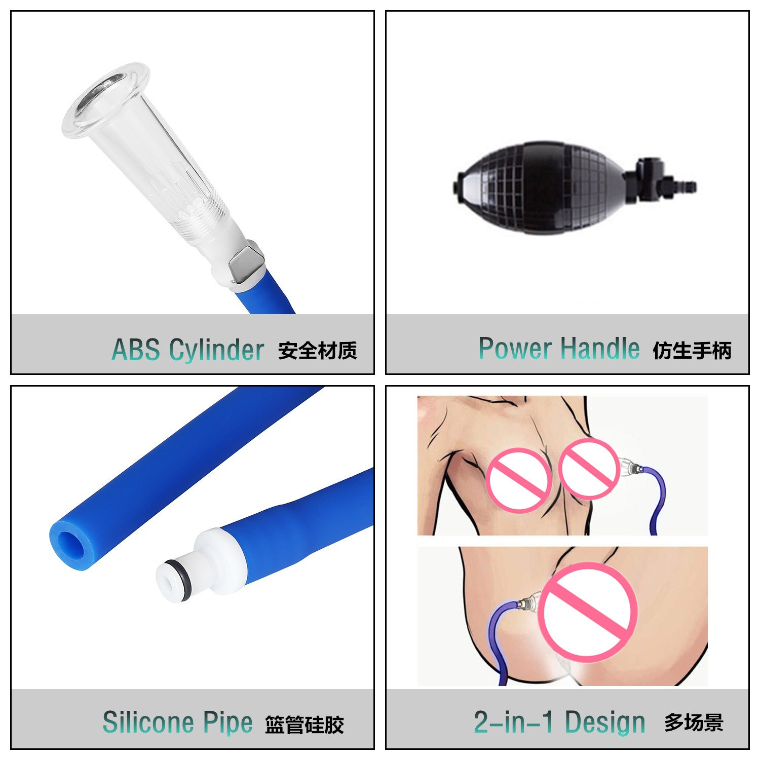 中文图片 双头吸乳器 (8).jpg