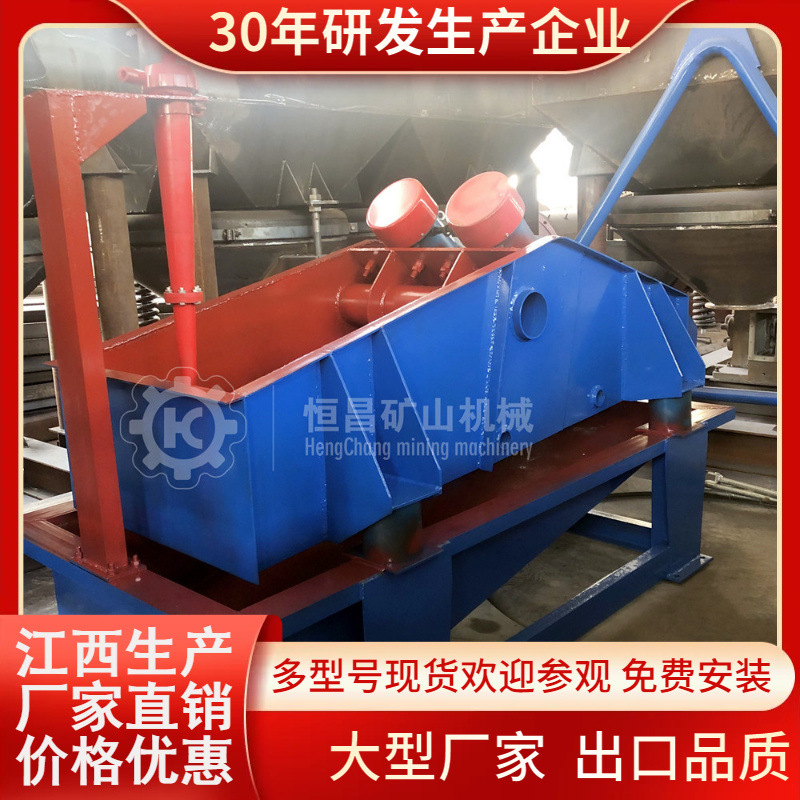 0918型小型脱水筛厂家直销不锈钢筛网高频振动分级筛尾矿干排设备