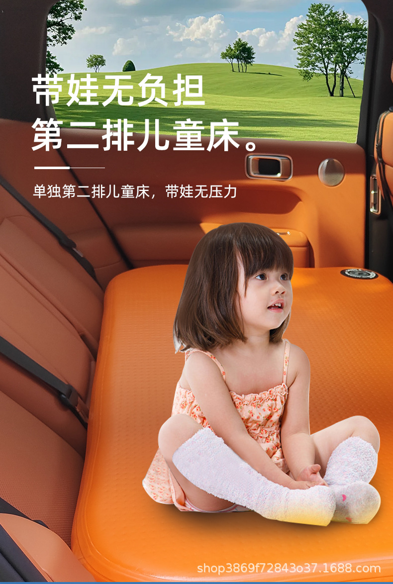 [Fangchengbao Titanium 3 Titanium 7] Special car inflatable bed, rear row mattress with reinforced stitching, thickened for better support, suitable for pregnant women and babies
