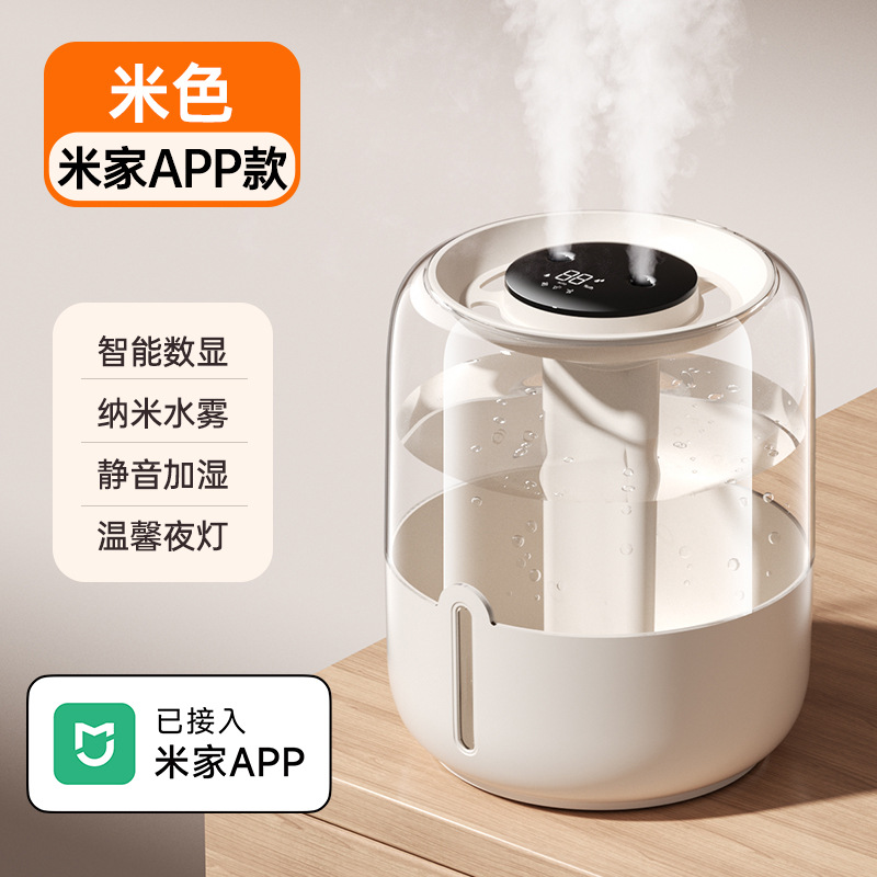 6.8L 미지아 버전 [APP 제어 가능]