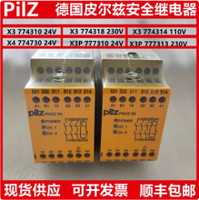 Ƥ����PNOZ X3/ X4/ X3P/ 774318/ 774310/ 777310 ��ɽʩ�����