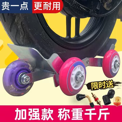 tire self-help trailer, two- or: Təkər hərəkət platforması - alloy-material-enhanced-version-weighing-500kg