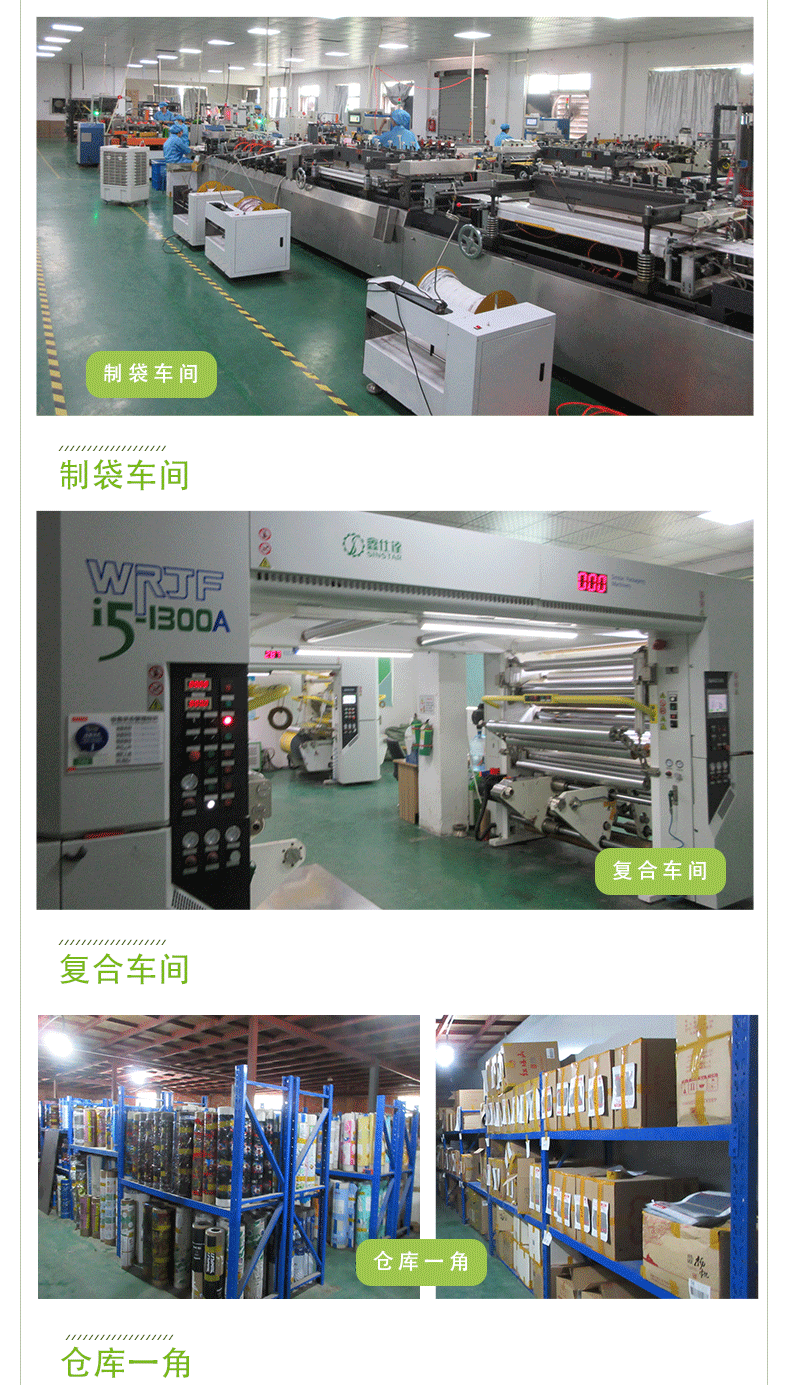 详情页（切片）_10