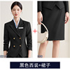 Black suit + skirt