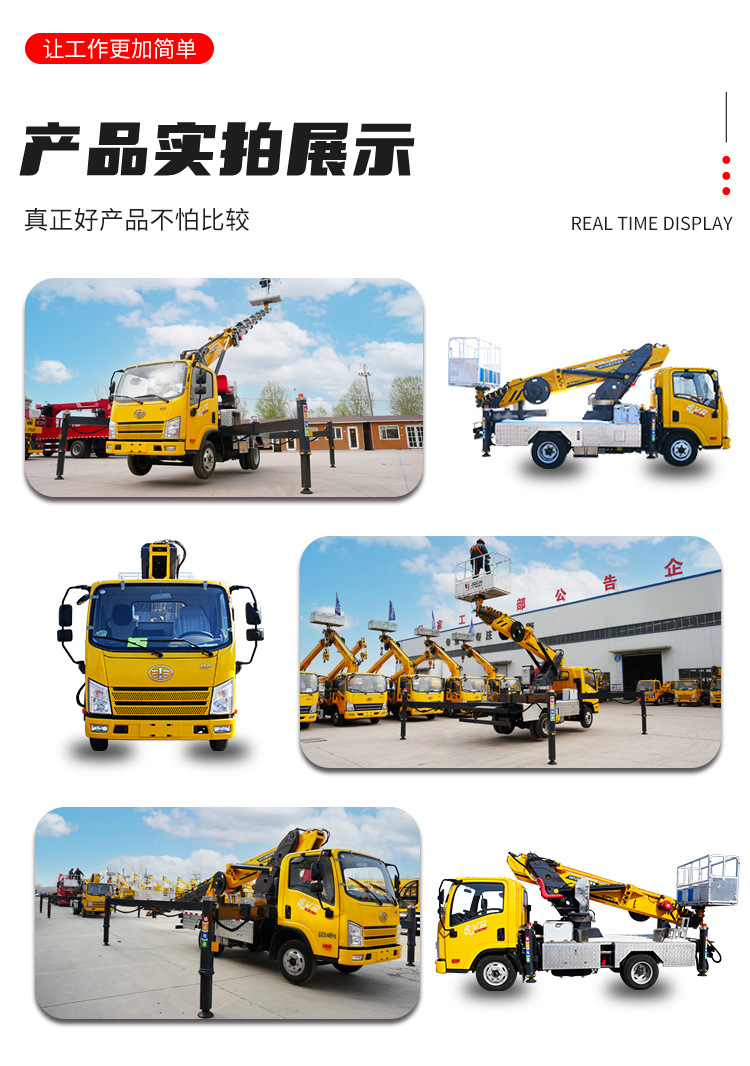 Blue and yellow license plate aerial work vehicle 38.31m road maintenance straight arm lift vehicle, repair lift, engineering work vehicle