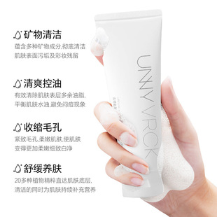 Unnyvrck Facial Cleanser Amino Acid Oil Control Deep Cleans Pores Gentle Foam Acne Mark Male and Female Students