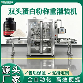 灌装机械;多功能包装机;封口机械