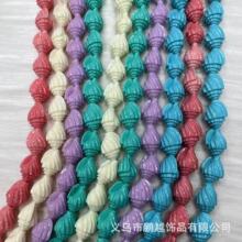 仿珊瑚 13*17MM立体小海螺 彩色贝壳粉压DIY发饰项链手链配饰批发