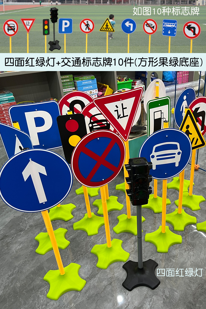 señalización de tráfico sensorial para niños señalización de señalización de material de área de ciclismo al aire libre para niños pequeños