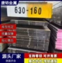 精冲部件高碳齐全钢带