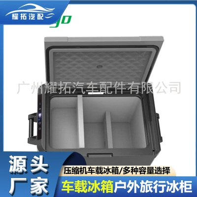 Soyuducular RV truck compressor car