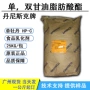 乳化分子单双蒸馏单甘脂