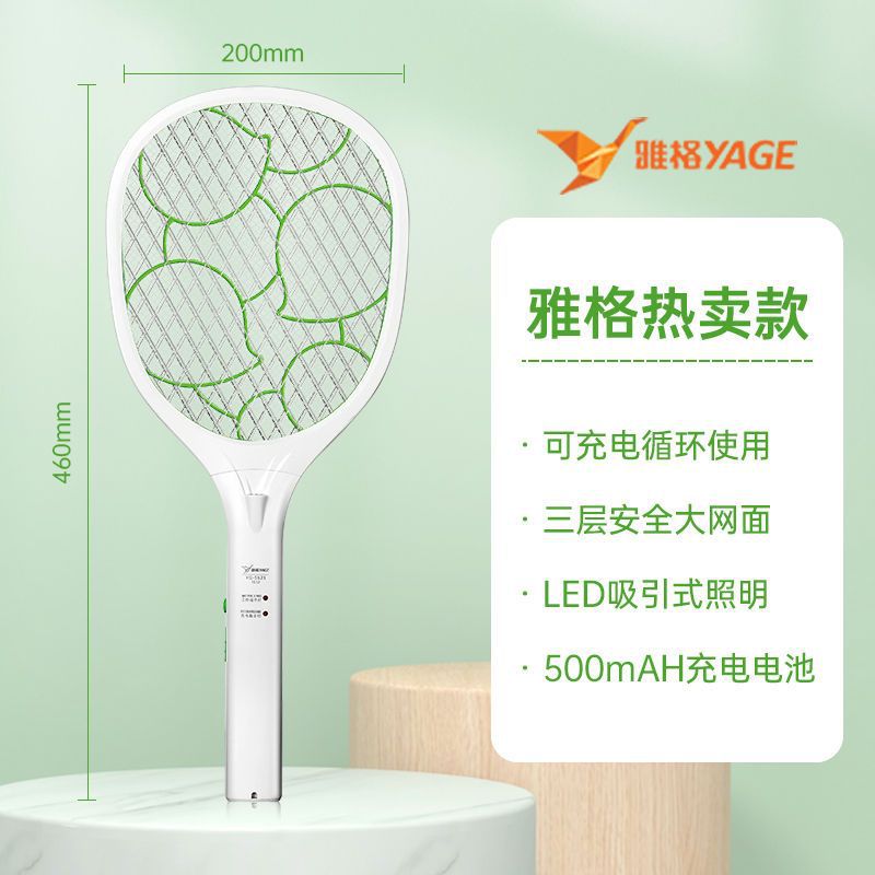 Yage의 베스트셀러 모델 [이중 표시등 + LED 조명]