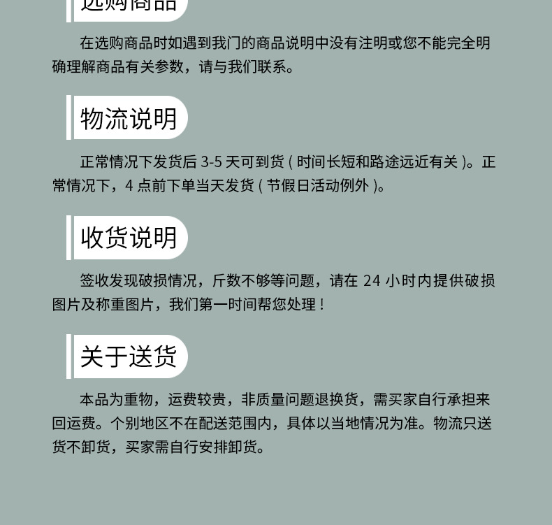 重晶石粉详情_11