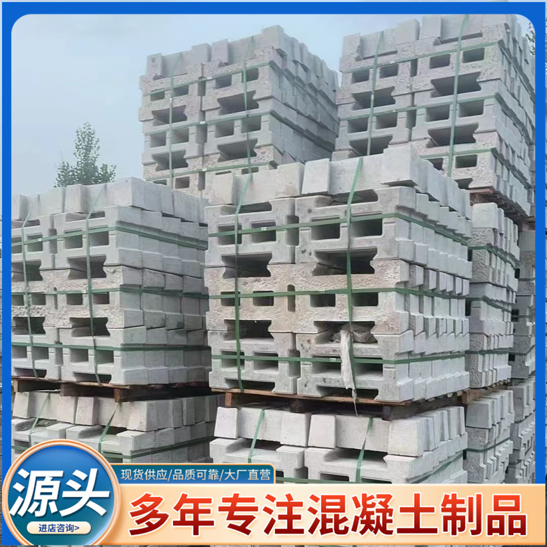 河道景观混凝土自嵌式护坡连锁 市政水利沿河混凝土挡土连锁砌块