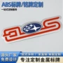三维分体定做定制标牌