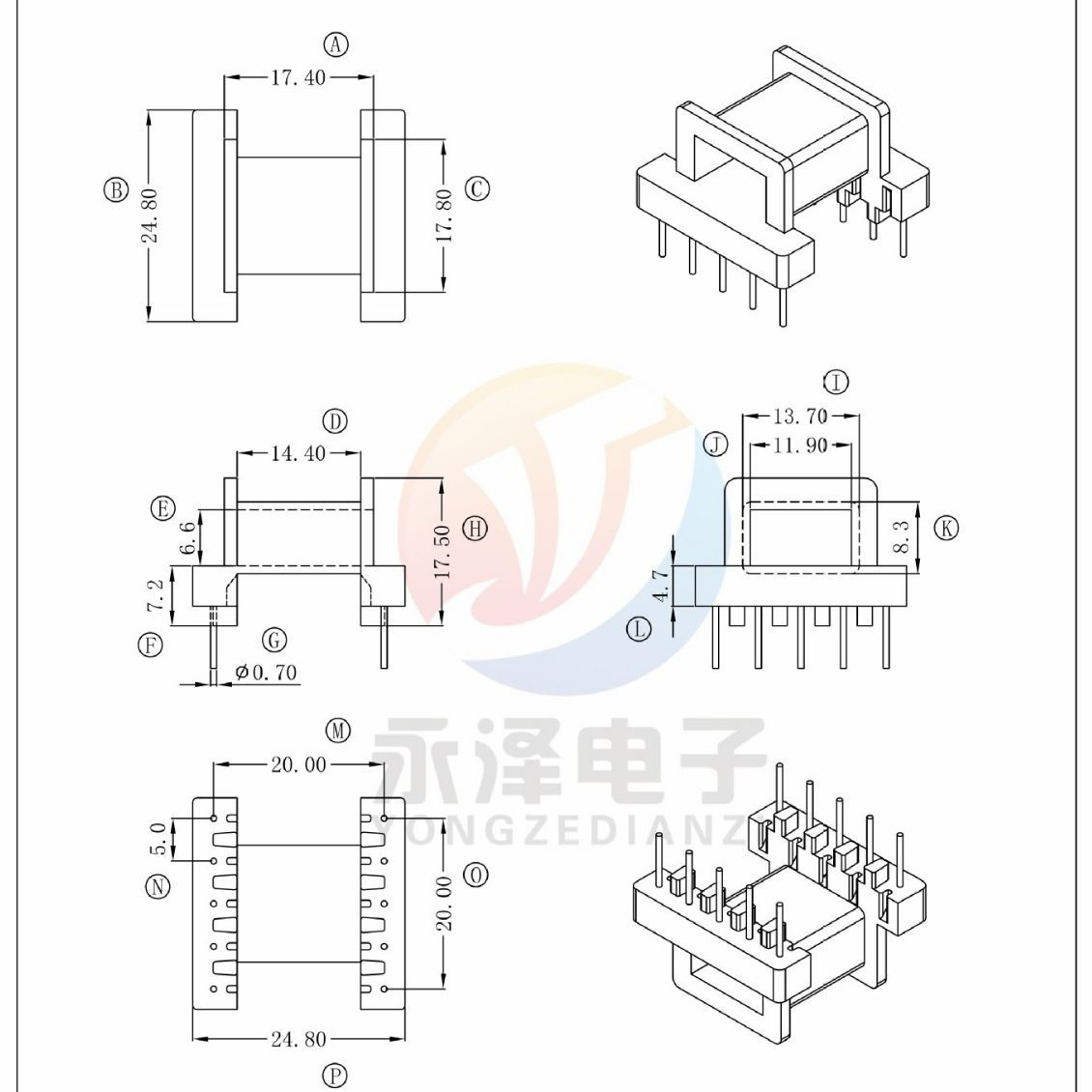 供应  电木 变压器骨架 EFD20 卧式 4+4 5+5P 免费拿样 品质保证