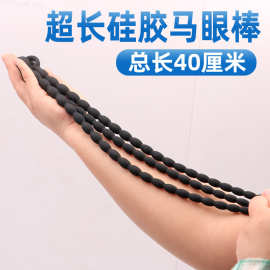硅胶尿道大长拉珠肛塞柔软高弹男女肛门自慰按摩玩具 用品
