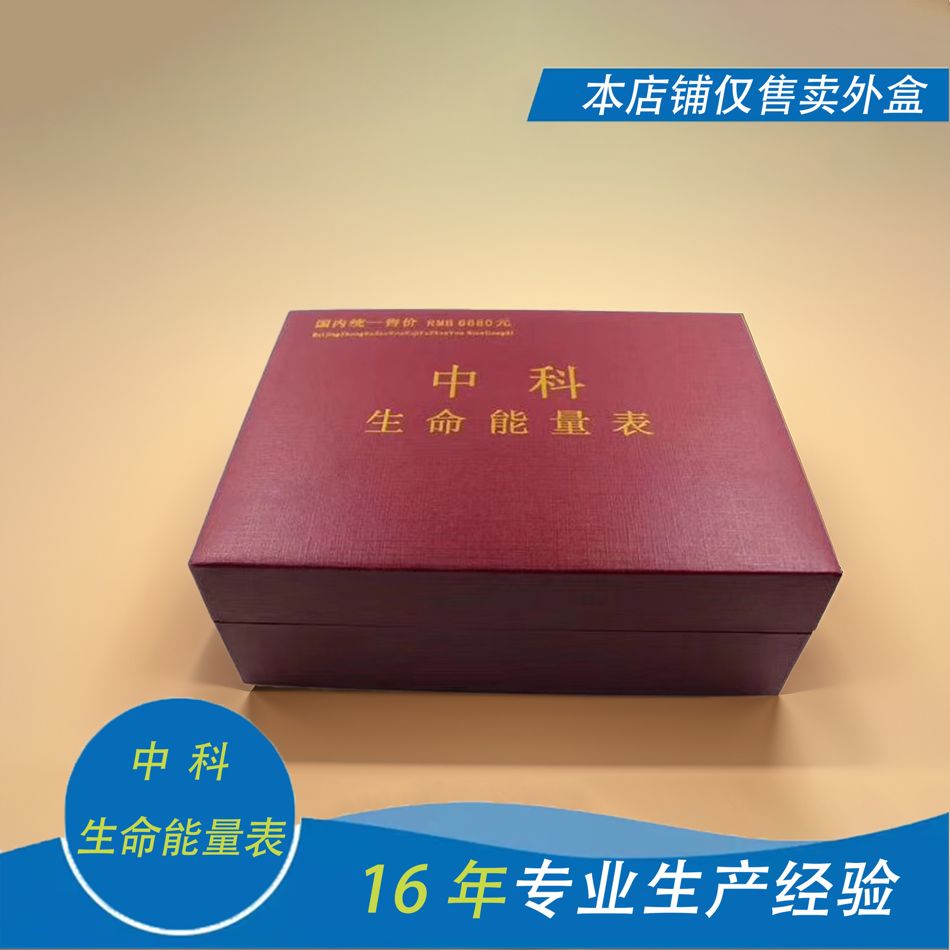 厂家直销ps透明手表盒首饰收纳盒饰品首饰盒 pu皮盒翻盖手表盒