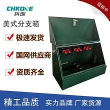 ����CHKORE 10KV�߉���ʽ��֧����|�ֽ�����ⲻ�P䓌��������