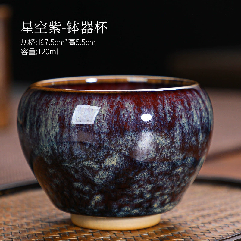 Керамическая чайная чашка из глиня Jianzha, мастера Tianmu глазурь, круглая дегустационная подарочная чашка