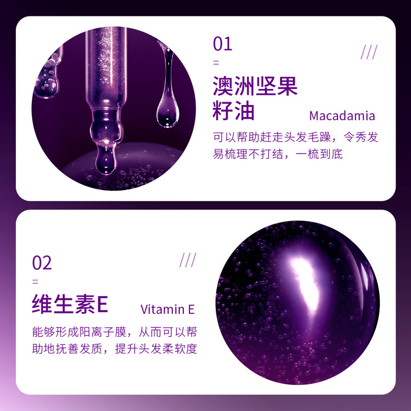 Jiumeitang luxury gel protector mascarilla para el cabello humectante mejora el cabello seco y suave máscarilla para el cabello al por mayor image 3
