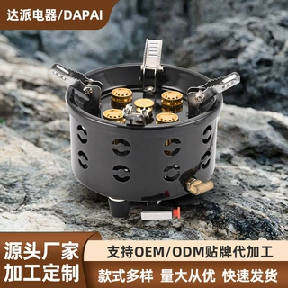 跨境大功率户外猛火炉便携式卡式炉露营防风煤气灶折叠炉架加深灶