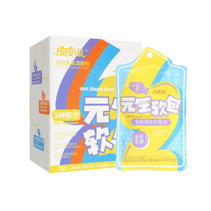 Paquete suave de vitalidad, bocadillos para gatos, comida enlatada para gatos, comida fresca, comida básica a precio completo, bolsa de carne, comida básica para gatos, comida húmeda