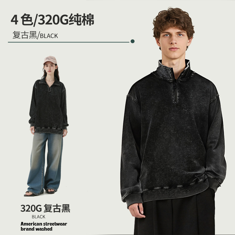 亚马逊300g美式半拉链立领卫衣潮牌高级感男士纯棉复古做旧外套|undefined