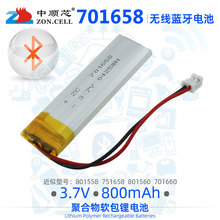 ���о701658�c�x�C�{��ӛ�x�o����y�O��ۺ����늳�3.7V800mAh