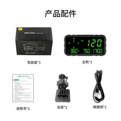 Universal GPS: Universal Vehicle HUD