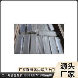 广东工厂供应优质高纯金属铟 精铟锭成分图片价格