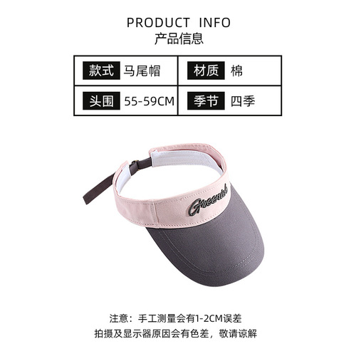 Summer Korean Style Embroidered Letter Sun Hat for Couples, Revealing Ponytail Running, Shows Face Slimming, Outdoor Sports Sun Hat