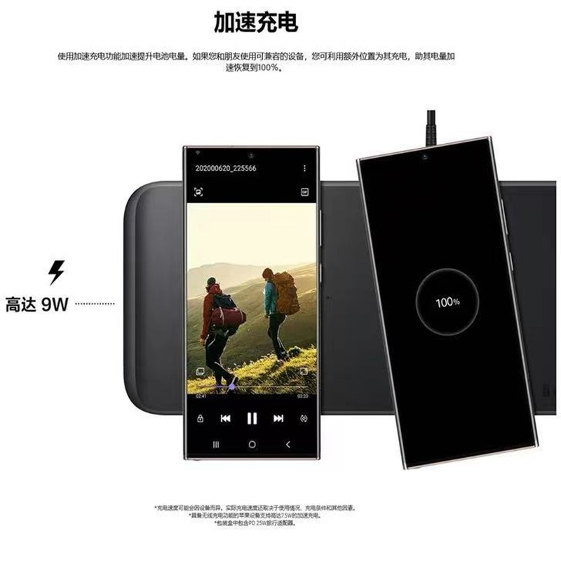 P6300二合一无线充适用三星耳机 手表等适用三星三合一无线充电器|undefined