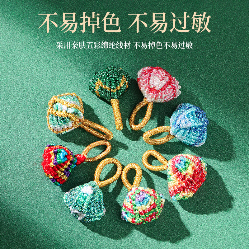 端午节五彩绳粽子配件手工编织手绳吊坠金店diy手链装饰国风挂件