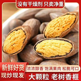 传统糕点;西式糕点;方便面类