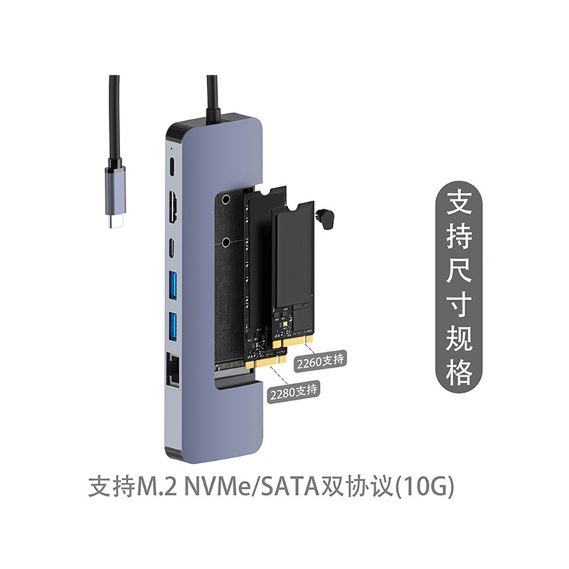 9-in-1 Computer Converter Type-C Docking Station M.2 Hard Drive Box Nvmesata USB Hub Docking Station 9-in-1 Computer Converter Type-C Docking Station M.2 Hard Drive Box Nvmesata USB Hub Docking Station